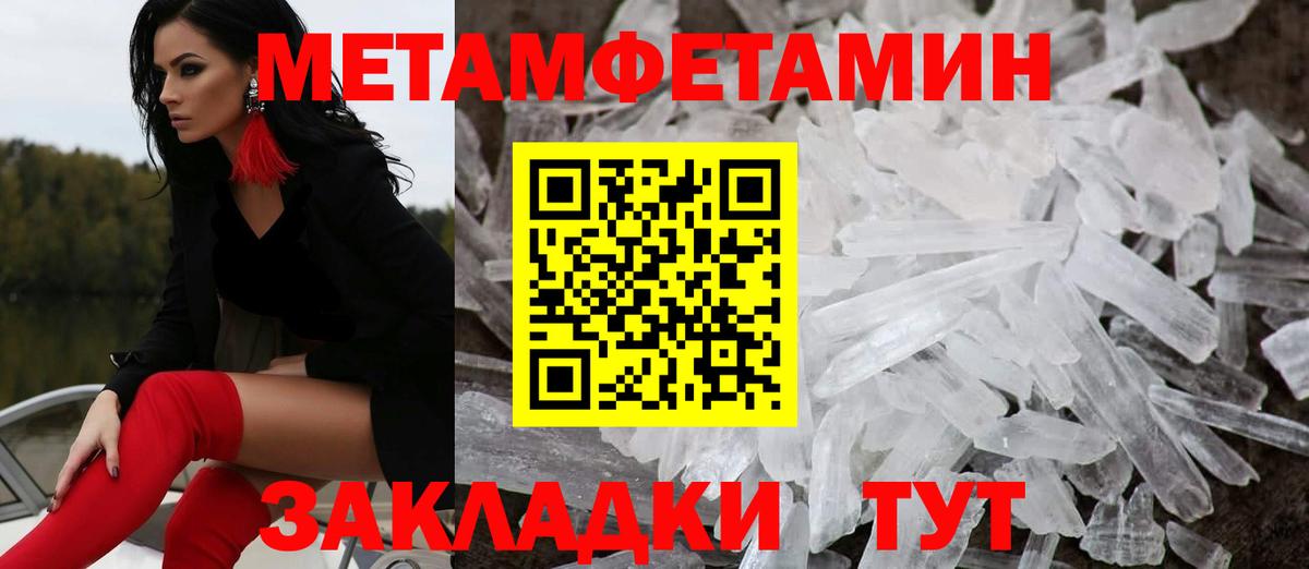 Амфетамин VHQ Тавда