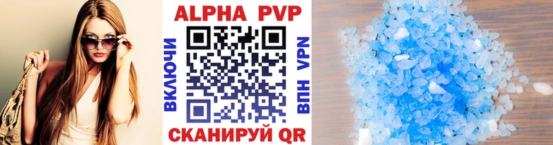 даркнет сайт  Тавда  Alpha-PVP Crystall 