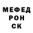 Метадон мёд WeGotBored