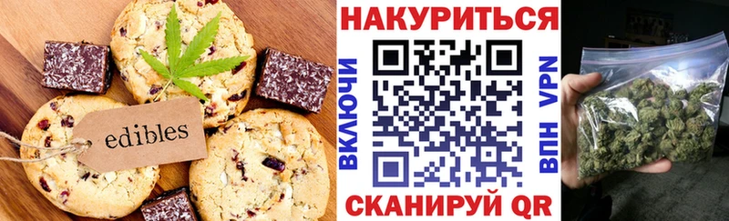 MEGA   Тавда  Canna-Cookies марихуана 
