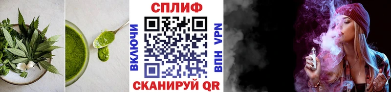Canna-Cookies конопля Тавда