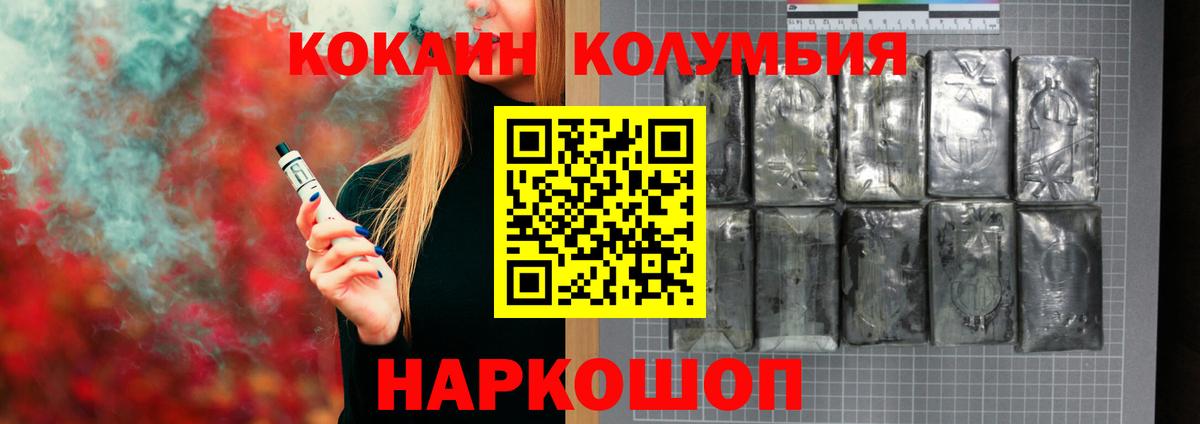 COCAIN Боливия Тавда