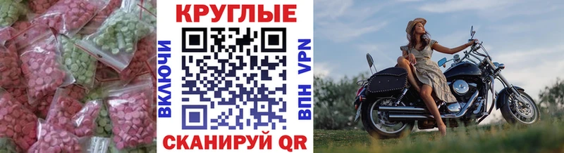 ЭКСТАЗИ TESLA Тавда