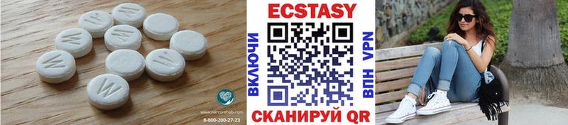 дарнет шоп  Тавда  Ecstasy MDMA 