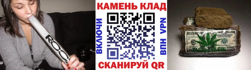 ГАШ гашик Тавда