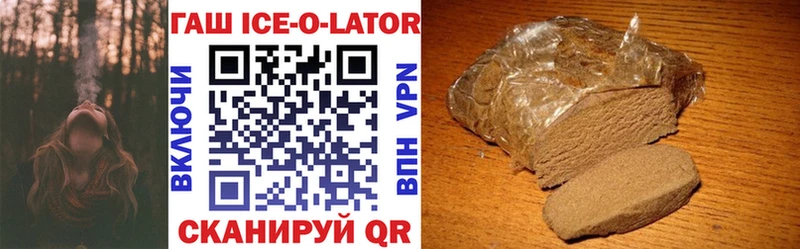ГАШИШ Cannabis  Тавда 