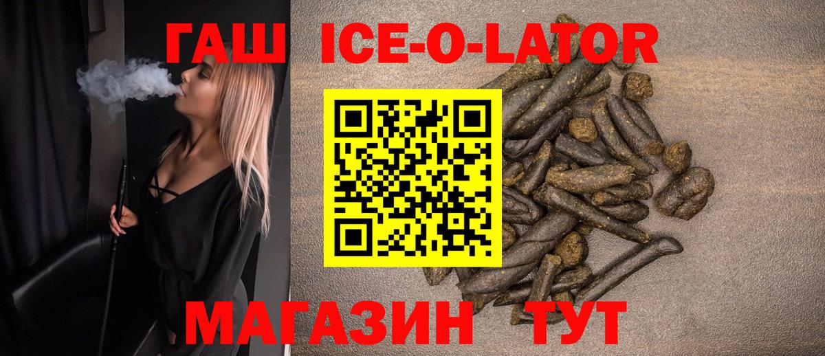 Альфа ПВП СК кристаллы  МЕФ  МАРИХУАНА  Codein  Вход с VPN  МЕТАДОН  Кокаин  Тавда  ГАШИШ  МДМА  МЕФ кристаллы 