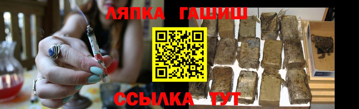 Гашиш ice o lator  Вход с VPN  Тавда 