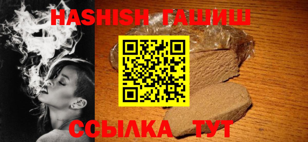 как найти закладки  Гашиш хэш  Тавда  ГАШИШ убойный 