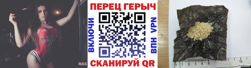 Героин герыч  блэк спрут зеркало  Тавда 