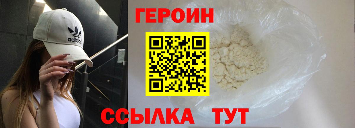 ГАШИШ  Кетамин  Тавда  МЕФ кристаллы  Кокаин  МАРИХУАНА  APVP СК  