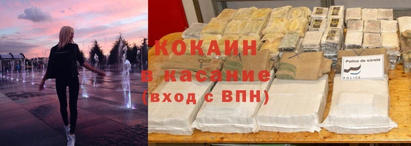соль курить ск Надым
