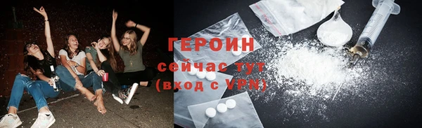 мефедрон Навашино