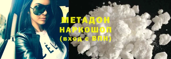 мефедрон Навашино