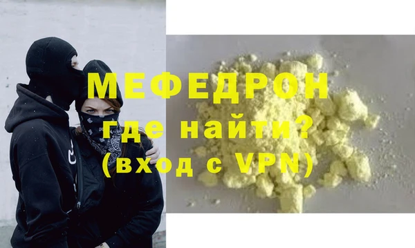соль курить ск Надым