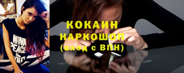 марки nbome Болотное
