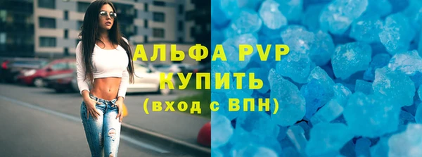 соль курить ск Надым