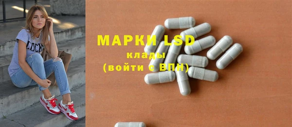 мефедрон Навашино