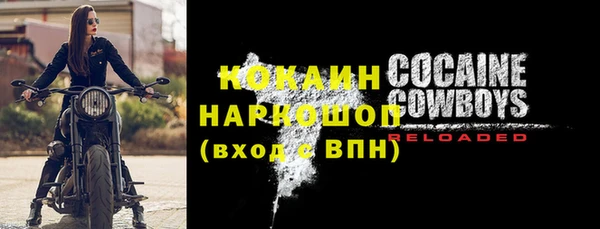 соль курить ск Надым