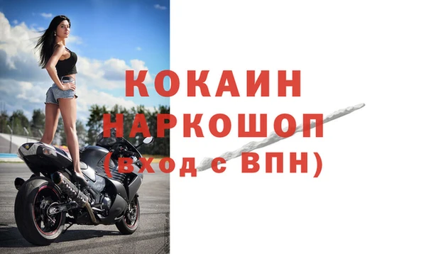 бутик Болхов