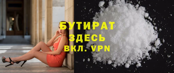 соль курить ск Надым