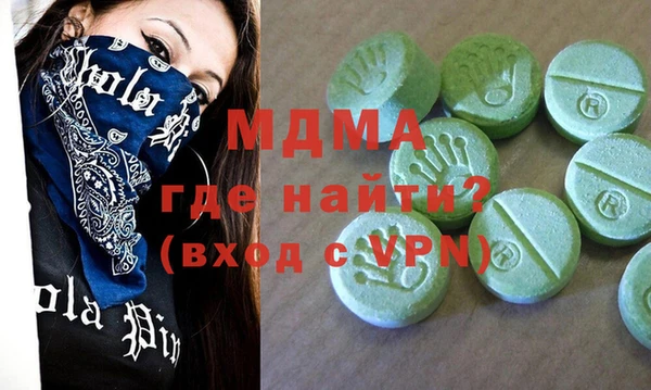 COCAINE Михайловск