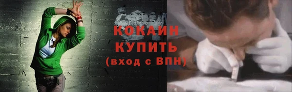 мефедрон Навашино