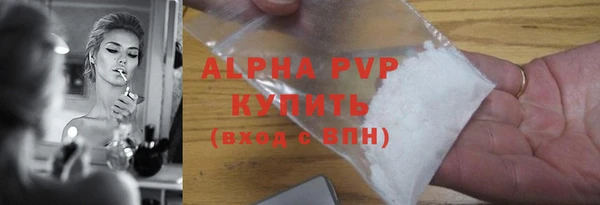 мефедрон Навашино