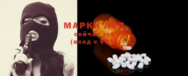 мефедрон Навашино