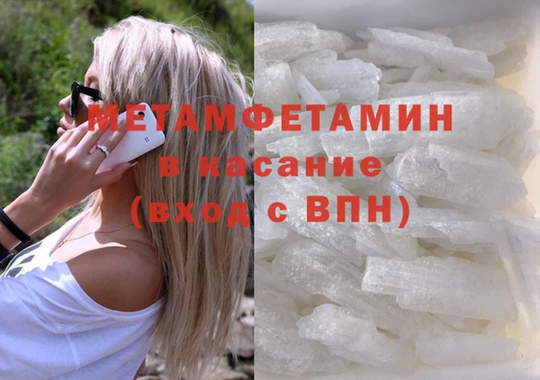 мефедрон Навашино