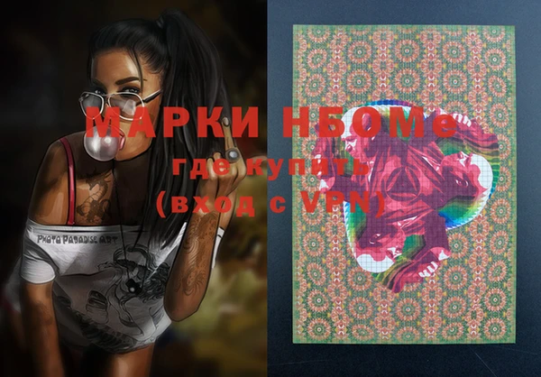марки lsd Наволоки