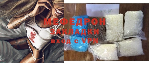 соль курить ск Надым