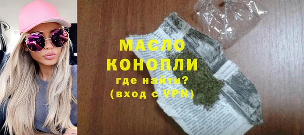 мефедрон Навашино