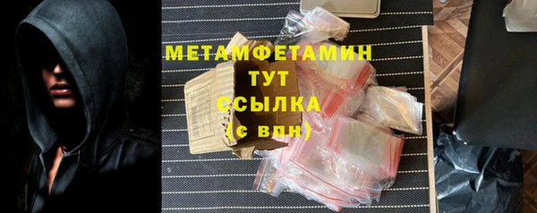 соль курить ск Надым