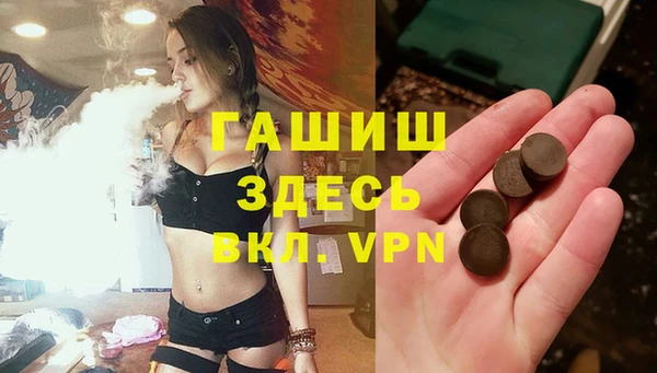 мефедрон Навашино