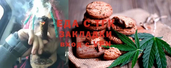 соль курить ск Надым