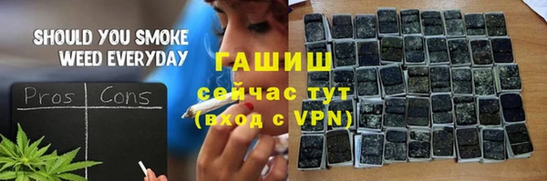 мефедрон Навашино