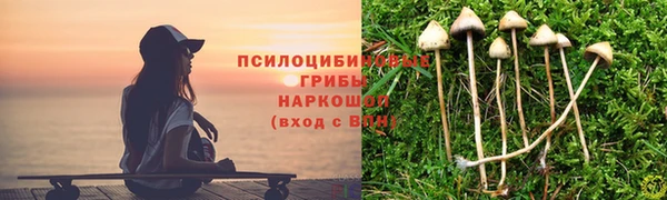 мефедрон Навашино