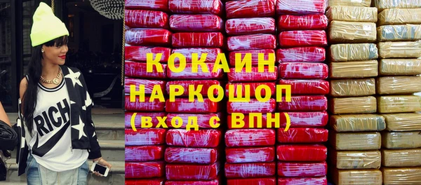 соль курить ск Михайлов