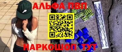 таблы Аргун