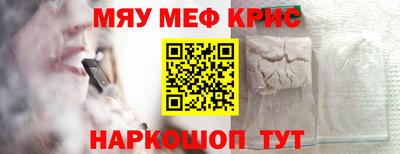 гидра Канаш