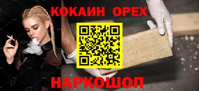 MDMA Premium VHQ Кандалакша