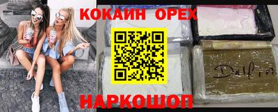 таблы Аргун