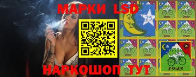 СК Апшеронск