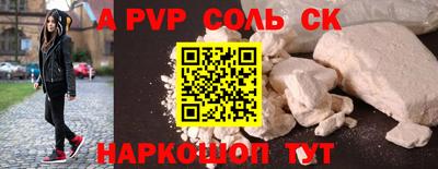 apvp Апрелевка