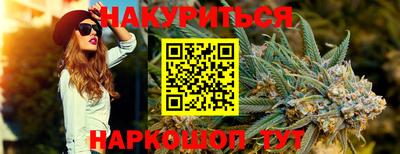 мефедрон Камышлов