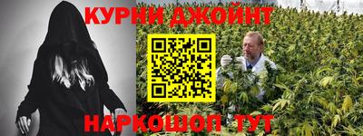 гидра Канаш
