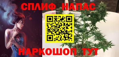 гидра Канаш