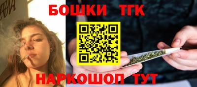 гидра Канаш