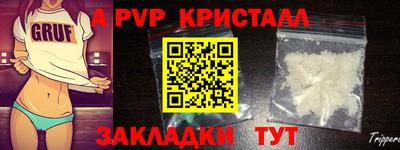 мефедрон Камышлов
